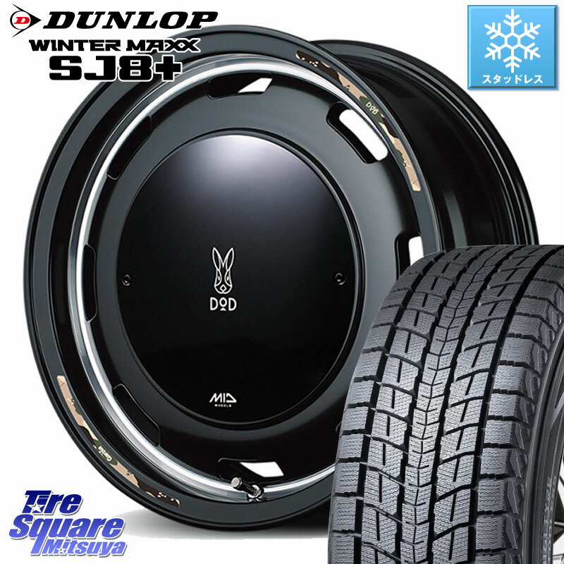 DUNLOP WINTERMAXX SJ8+ ウィンターマックス SJ8プラス スタッドレス ミツヤ 215/70R16 MANARAY MID x DOD ウシャリントバリ ※インセット-5 ホイール 16インチ 16 X 6.0J(JB74) +0 5穴 139.7 ジムニ－シエラ・ノマド