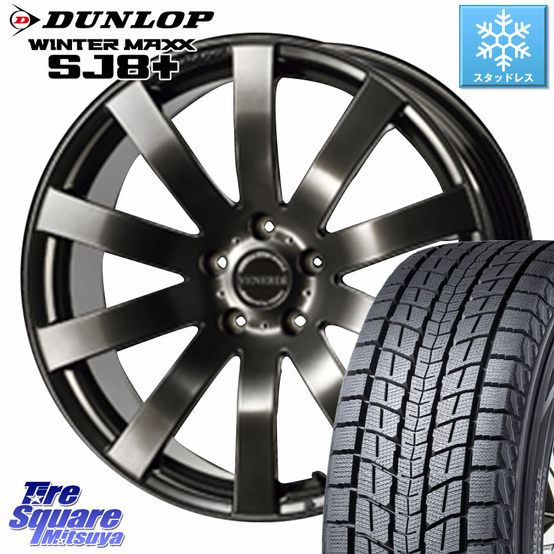 DUNLOP WINTERMAXX SJ8+ ウィンターマックス SJ8プラス スタッドレス ミツヤ 235/60R18コスミック VENERDI Zwinger M14 球面座ボルト専用 ホイール 18インチ 18X7.5J(M14B) 38 5穴 114.3 レクサスNX20系 クラウンスポーツ クラウンエステート ソルテラ bZ4X RZ レクサ|タイヤスクエアミツヤ
