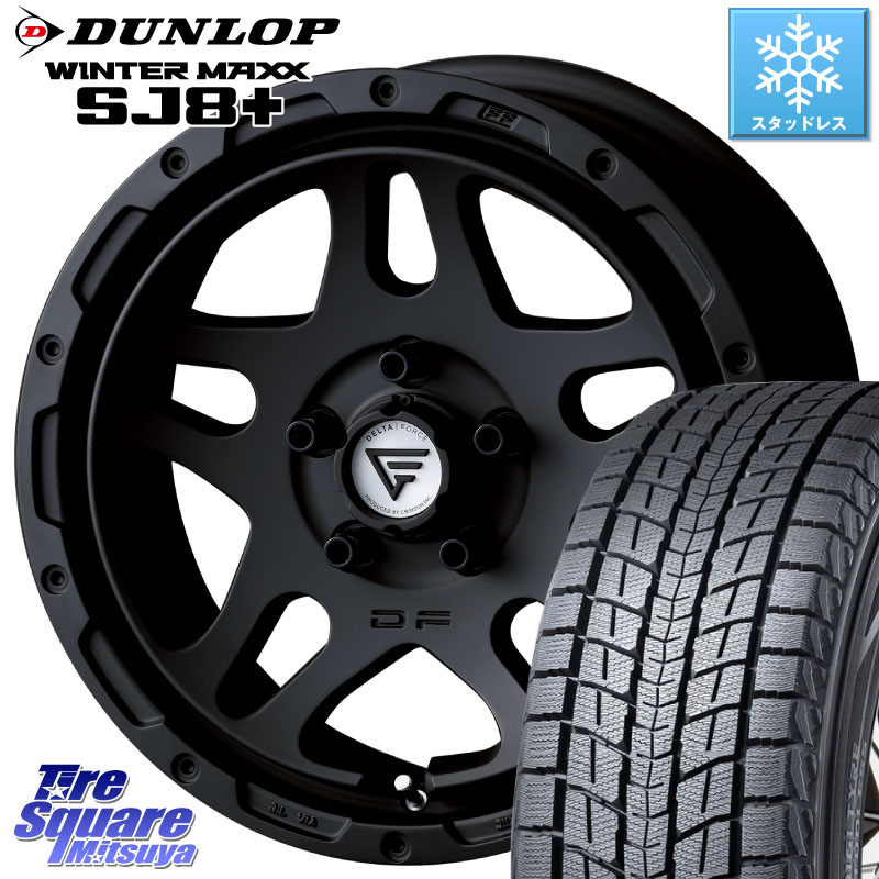 DUNLOP WINTERMAXX SJ8+ ウィンターマックス SJ8プラス スタッドレス ミツヤ 225/65R17 DELTA FORCE OVERLANDER ホイール 17インチ 17 X 7.0J +32 5穴 114.3 80系ハリアー