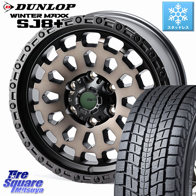DUNLOP WINTERMAXX SJ8+ ウィンターマックス SJ8プラス スタッドレス ミツヤ 265/65R17 4X4エンジニアリング Air/G VULCAN GHOST ホイール 17インチ 17 X 8.0J +20 6穴 139.7 GUN125ハイラックスHILUX 150系ランドクルーザープラド トライトンGSR