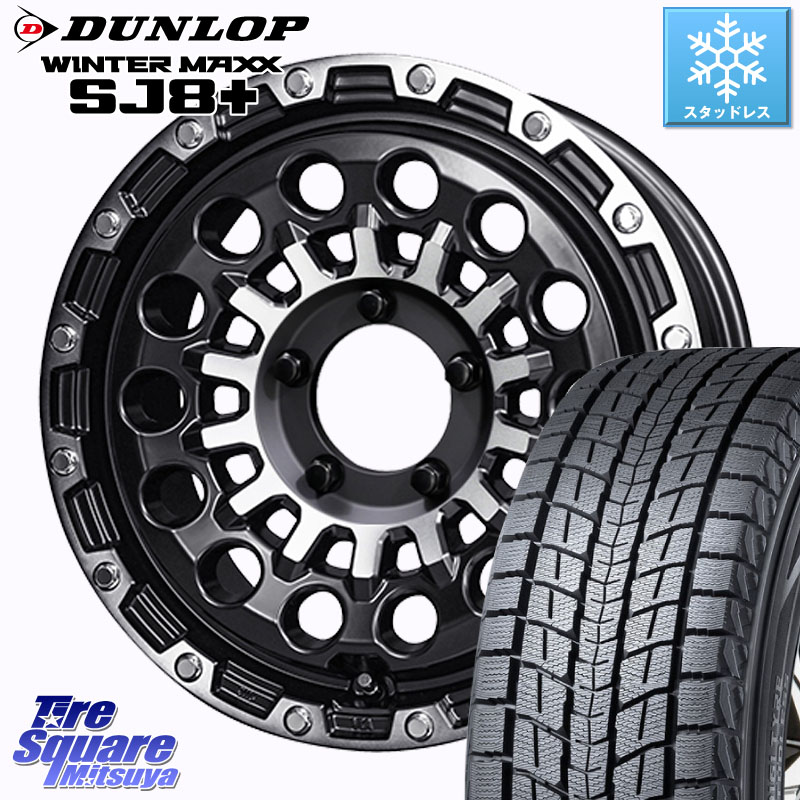 DUNLOP WINTERMAXX SJ8+ ウィンターマックス SJ8プラス スタッドレス ミツヤ 215/65R16 KYOHO PPX GX14 ホイール 16インチ 16 X 5.5J +22 5穴 139.7 ジムニー専用(要オーバーフェンダー等)