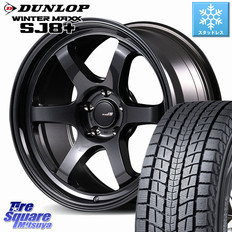 DUNLOP WINTERMAXX SJ8+ ウィンターマックス SJ8プラス スタッドレス ミツヤ 225/65R17 MANARAY MID RACING R06 ホイール 17インチ 17 X 7.0J +48 5穴 114.3 T32エクストレイル CX-5 CX-8 BT5レガシィアウトバック