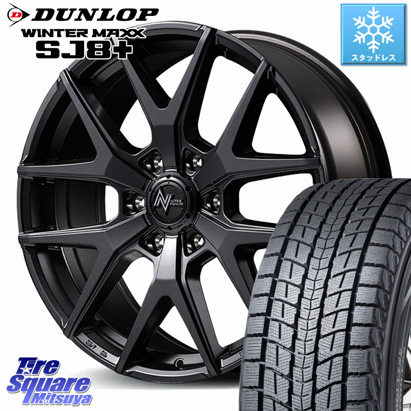 DUNLOP WINTERMAXX SJ8+ ウィンターマックス SJ8プラス スタッドレス ミツヤ 265/65R18 MANARAY 【欠品次回4月下-5月上旬予定】NITRO POWER M62 TOMAHAWK ホイール 18インチ 18 X 8.0J(M14) +55 6穴 139.7 ランクル300 ランクル250