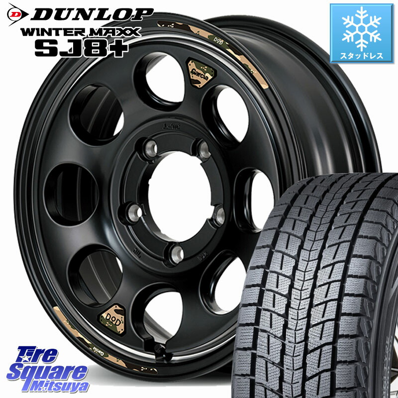 DUNLOP WINTERMAXX SJ8+ ウィンターマックス SJ8プラス スタッドレス ミツヤ 215/70R16 MANARAY MID x DOD ウシャリン ※インセット-5 ホイール 16インチ 16 X 6.0J +0 5穴 139.7 ジムニー専用(要オーバーフェンダー等) ジムニ－シエラ・ノマド(カスタム) 102,575円