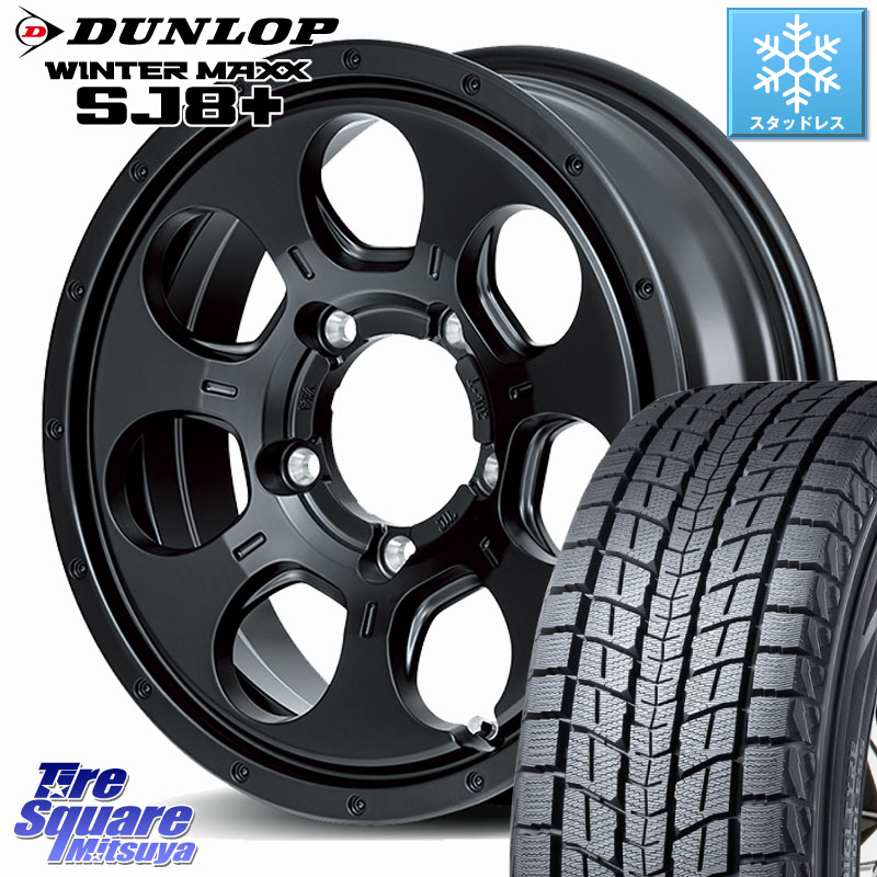 DUNLOP WINTERMAXX SJ8+ ウィンターマックス SJ8プラス スタッドレス ミツヤ 235/70R16MANARAY MID ROADMAX MUD AGENT ホイール 16インチ 16X5.5J 22 5穴 139.7 ジムニー専用(要リフトアップ/オーバーフェンダー等) AZオフロード カスタムサイズ|タイヤスクエアミツヤ