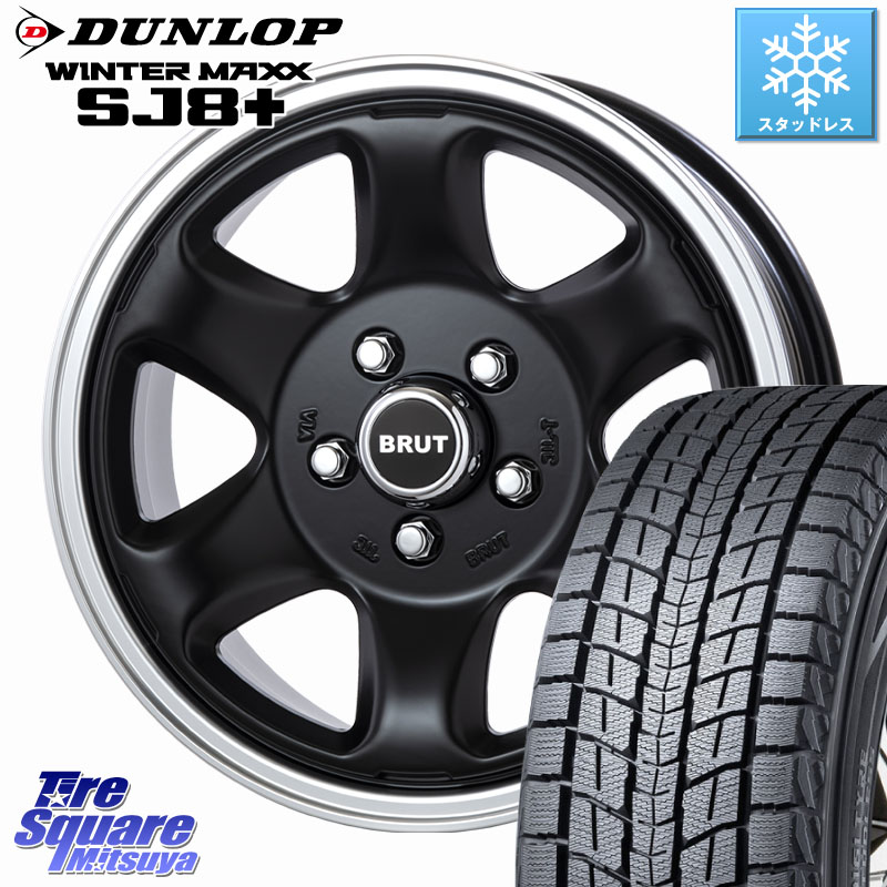 DUNLOP WINTERMAXX SJ8+ ウィンターマックス SJ8プラス スタッドレス ミツヤ 215/70R16 BRUT ブルート BR-44 BR44 デリカD5専用 デリカ以外装着未確認 ホイール 16インチ 16 X 6.5J +30 5穴 114.3 デリカD:5
