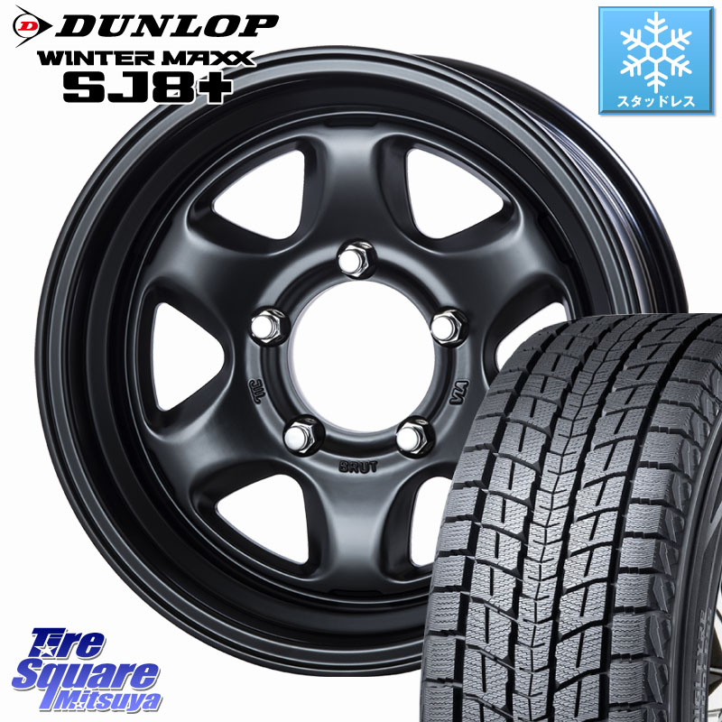 DUNLOP WINTERMAXX SJ8+ ウィンターマックス SJ8プラス スタッドレス ミツヤ 235/70R16BRUT ブルート BR-44 BR44 BK ホイール 16インチ 16X6.5J 0 5穴 139.7 ジムニー専用(要リフトアップ/オーバーフェンダー等) ジムニ&minus;シエラ/ノマド(カスタム) AZオフロード カスタ｜タイヤスクエアミツヤ