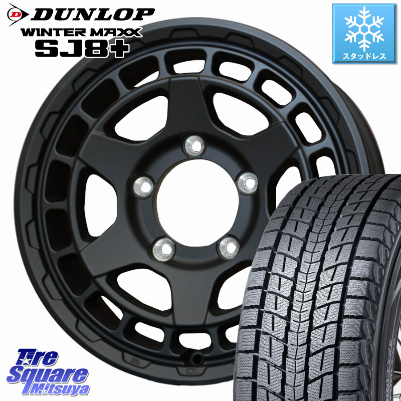 DUNLOP WINTERMAXX SJ8+ ウィンターマックス SJ8プラス スタッドレス ミツヤ 215/70R16 WEDS MUDVANCE X TYPE S ※インセット-5 ホイール 16インチ マッドヴァンス 16 X 6.0J +0 5穴 139.7 ジムニー専用(要オーバーフェンダー等) ジムニ－シエラ・ノマド(カスタム)