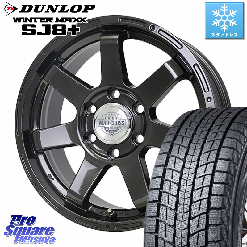 DUNLOP WINTERMAXX SJ8+ ウィンターマックス SJ8プラス スタッドレス ミツヤ 265/60R18 HotStuff MAD CROSS マッドクロス MC-76 トライトン専用 ストレートナット仕様 ホイール 18インチ 18 X 7.5J +46 6穴 139.7 トライトンGLS(ナローボディ) トライトンGSR