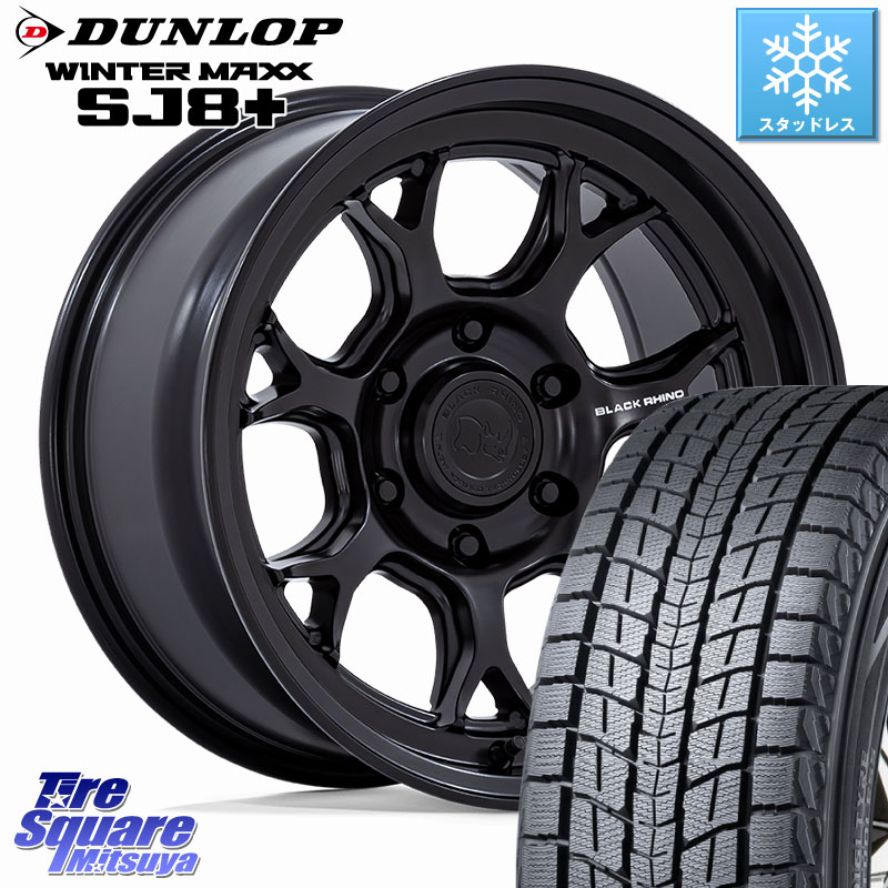 DUNLOP WINTERMAXX SJ8+ ウィンターマックス SJ8プラス スタッドレス ミツヤ 265/65R17BLACK RHINO ETOSHA ホイール 17インチ ブラックライノ 17X8.5J 20 6穴 139.7 GUN226ハイラックス 150系プラド トライトンGSR ハイラックス HILUX|タイヤスクエアミツヤ