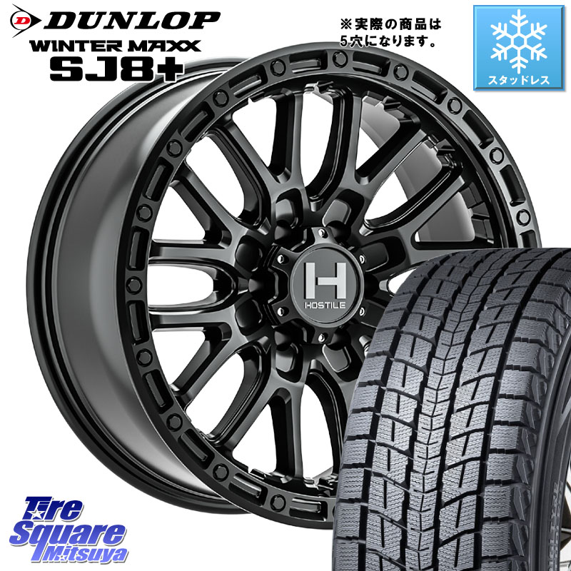 DUNLOP WINTERMAXX SJ8+ ウィンターマックス SJ8プラス スタッドレス ミツヤ 225/65R17 HOSTILE H135 RIDGE CREST JP SPEC ホイール 17インチ◇参考画像 17 X 8.0J +38 5穴 114.3 80系ハリアー