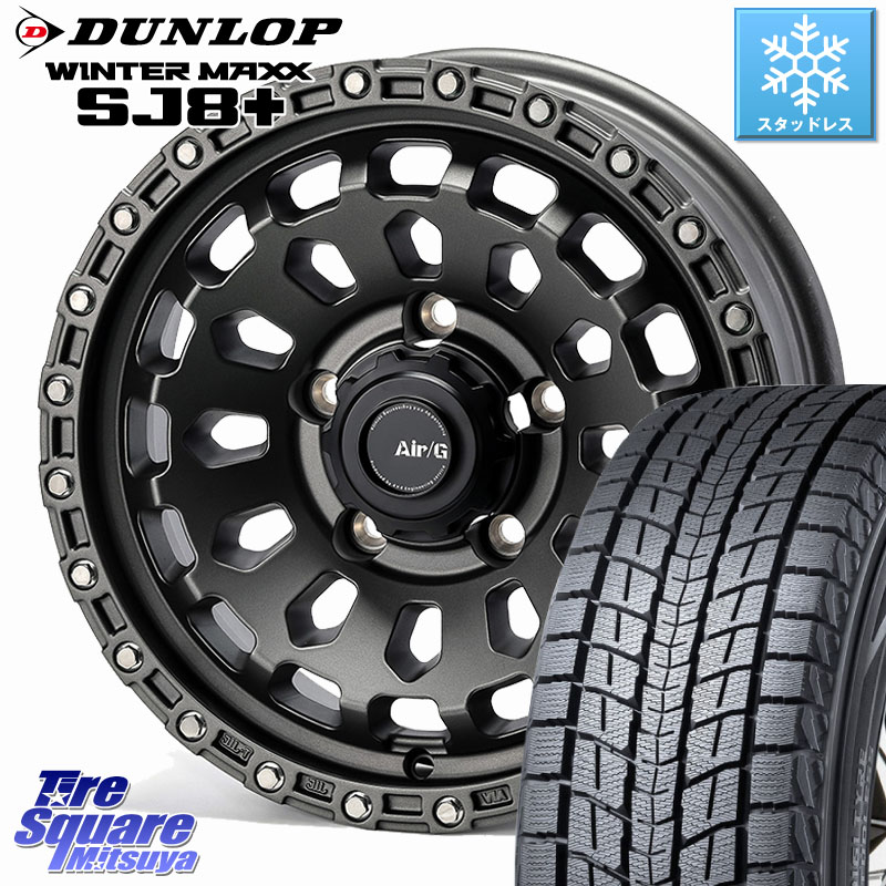 DUNLOP WINTERMAXX SJ8+ ウィンターマックス SJ8プラス スタッドレス ミツヤ 215/70R164X4エンジニアリング Air/G VULCAN MG ホイール 16インチ 16X6.0J 0 5穴 139.7 ジムニー専用(要オーバーフェンダー等) ジムニ−シエラ/ノマド(カスタム) AZオフロード カスタムサイ|タイヤスクエアミツヤ