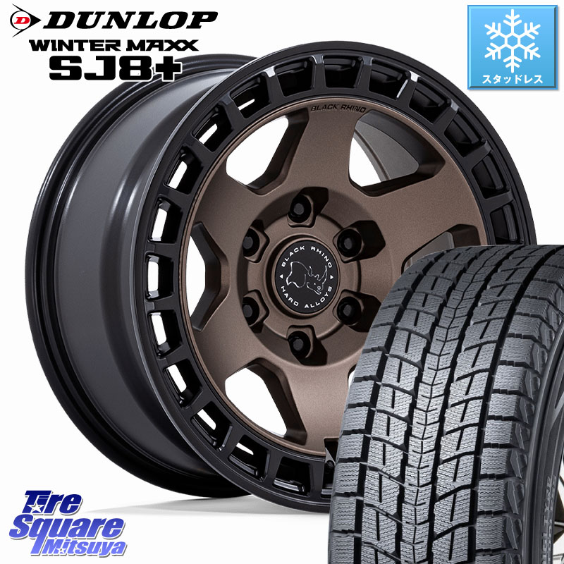 DUNLOP WINTERMAXX SJ8+ ウィンターマックス SJ8プラス スタッドレス ミツヤ 265/65R18BLACK RHINO BAHARI バハリ ホイール 18インチ ブラックライノ 18X8.0J(M14) 45 6穴 139.7 ランドクルーザー 300｜タイヤスクエアミツヤ 151,555円