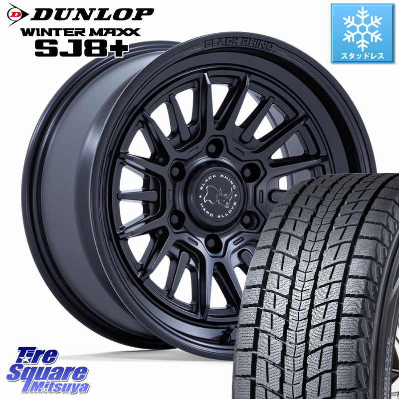 DUNLOP WINTERMAXX SJ8+ ウィンターマックス SJ8プラス スタッドレス ミツヤ 265/65R17 BLACK RHINO TALEO タレオ ホイール 17インチ ブラックライノ 17 X 8.5J +35 6穴 139.7 トライトンGSR