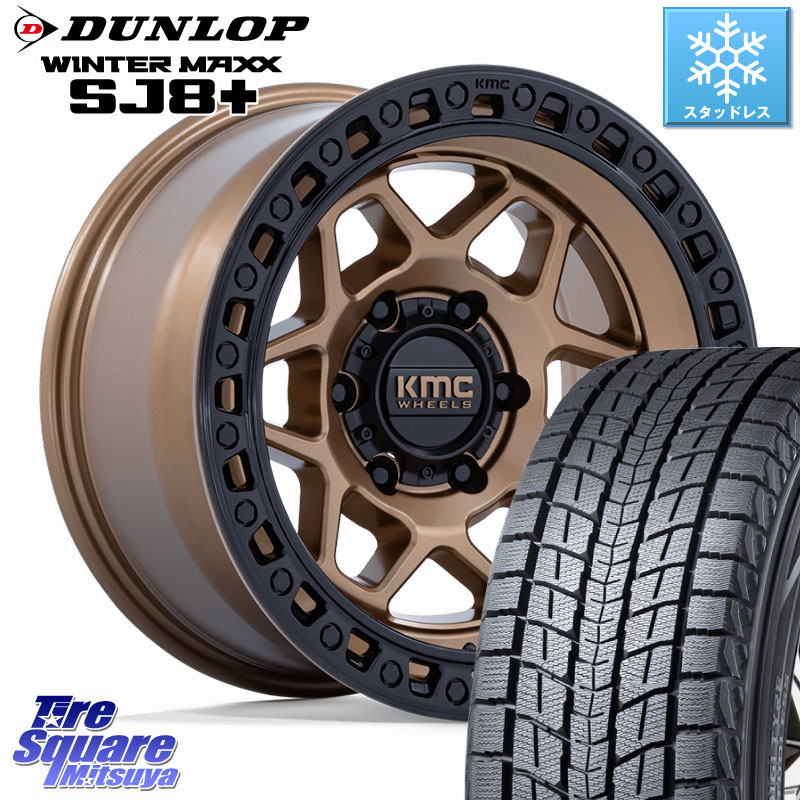 DUNLOP WINTERMAXX SJ8+ ウィンターマックス SJ8プラス スタッドレス ミツヤ 265/70R17 KMC KM553 TORX ホイール 17インチ 17 X 8.5J +25 6穴 139.7