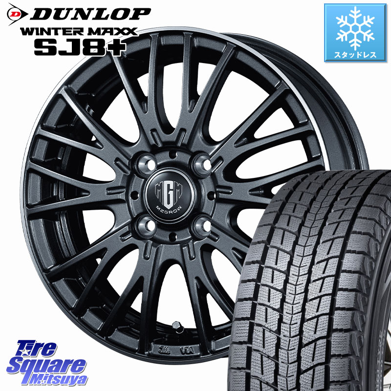 DUNLOP WINTERMAXX SJ8+ ウィンターマックス SJ8プラス スタッドレス ミツヤ 215/70R16 KOSEI MZ-GROW VM25R ホイール 16インチ 16 X 6.0J +40 4穴 100