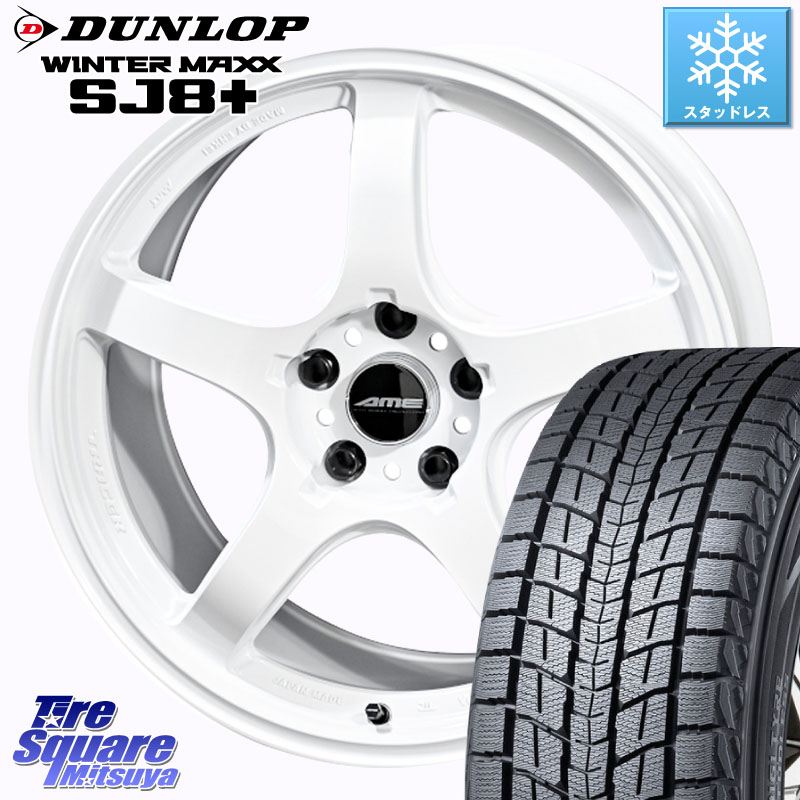 DUNLOP WINTERMAXX SJ8+ ウィンターマックス SJ8プラス スタッドレス ミツヤ 225/65R17KYOHO TRACER GT-V ホイール 17インチ 17X7.5J 48 5穴 114.3 T32エクストレイル CX-5 CX-8 BT5レガシィアウトバック ヴァンガード CX-5 CX5 MAZDA CR-V レガシー レガシィ アウトバ|タイヤスクエアミツヤ