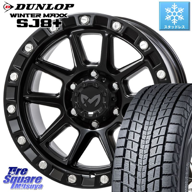 DUNLOP WINTERMAXX SJ8+ ウィンターマックス SJ8プラス スタッドレス ミツヤ 265/60R18MKW M205 ブラックキャット ホイール 18インチ(JP SPEC)◇参考画像 18X8.0J 20 6穴 139.7 GUN226ハイラックス 150系プラド ランクル[FJ] トライトンGSR GUN125ハイラックス Tacoma｜タイヤスクエアミツヤ