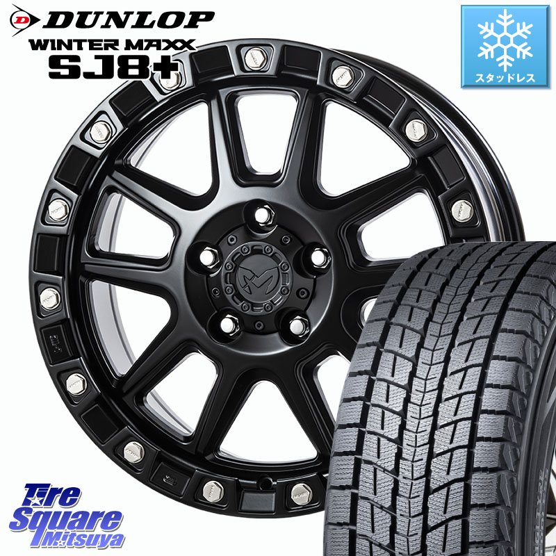DUNLOP WINTERMAXX SJ8+ ウィンターマックス SJ8プラス スタッドレス ミツヤ 255/55R18 MKW M205 ブラックキャット ホイール 18インチ 18 X 8.0J +40 5穴 114.3 アウトランダーPHEV