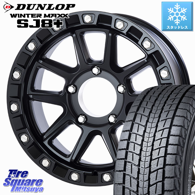DUNLOP WINTERMAXX SJ8+ ウィンターマックス SJ8プラス スタッドレス ミツヤ 275/65R17 MKW M205 US SPEC ※インセット-10 ホイール 17インチ 17 X 8.5J +0 5穴 150 128,255円