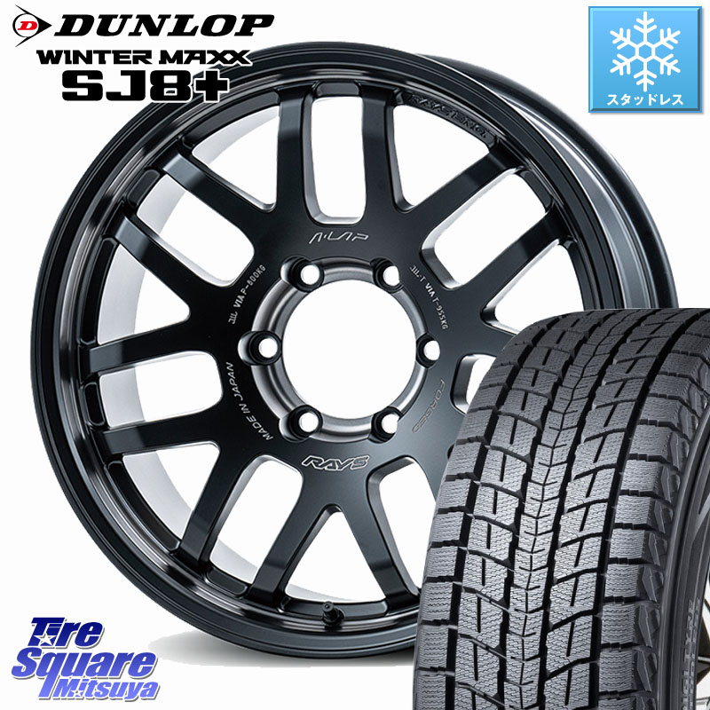 DUNLOP WINTERMAXX SJ8+ ウィンターマックス SJ8プラス スタッドレス ミツヤ 265/65R18 RAYS 【欠品次回3~4月】 A LAP-07X 2324 LIMITED EDITION 鍛造 ホイール 18インチ 18 X 9.0J +0 6穴 139.7