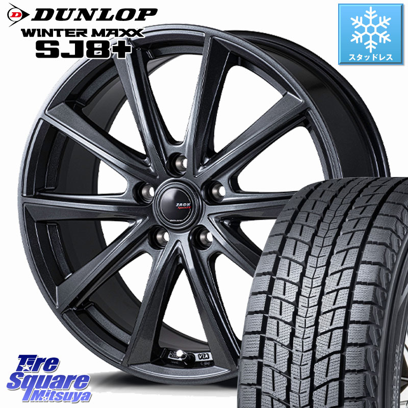 DUNLOP WINTERMAXX SJ8+ ウィンターマックス SJ8プラス スタッドレス ミツヤ 225/60R17 Japan三陽 ZACK Sport-FT ホイール 17インチ 17 X 7.0J +48 5穴 114.3 E52エルグランド ZR-V レヴォーグレイバック SL系フォレスター SK系フォレスター