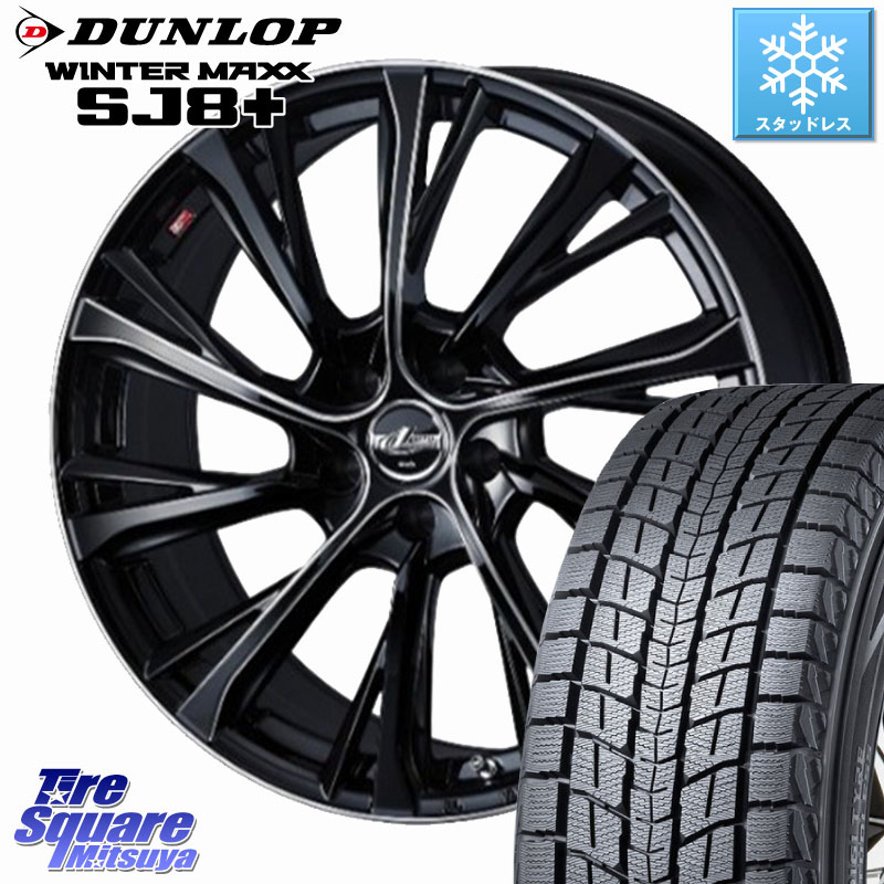 DUNLOP WINTERMAXX SJ8+ ウィンターマックス SJ8プラス スタッドレス ミツヤ 225/55R19 WEDS LEONIS JG レオニスJG ホイール 19インチ 19 X 8.0J(M14B) +43 5穴 114.3 クラウンクロスオーバー