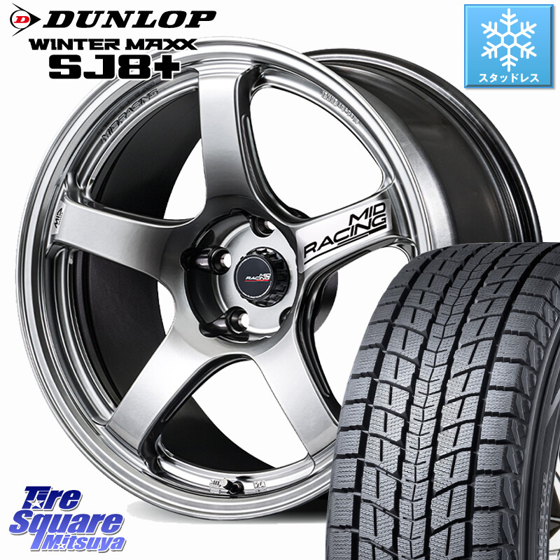 DUNLOP WINTERMAXX SJ8+ ウィンターマックス SJ8プラス スタッドレス ミツヤ 225/65R17MANARAY MID RACING R50 EVO ホイール 17インチ 17X7.5J 48 5穴 114.3 T32エクストレイル CX-5 CX-8 BT5レガシィアウトバック ヴァンガード CX-5 CX5 MAZDA CR-V レガシー レガシィ｜タイヤスクエアミツヤ