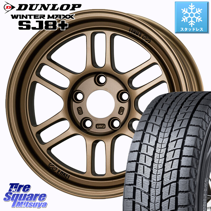 DUNLOP WINTERMAXX SJ8+ ウィンターマックス SJ8プラス スタッドレス ミツヤ 215/65R16KYOHO エンケイ オールロード RPT1 マットブロンズ 16X7.0J 38 5穴 114.3 カローラクロス ヴェルファイアハイブリッド ヴェルファイア アルファード UX レクサス|タイヤスクエアミツヤ