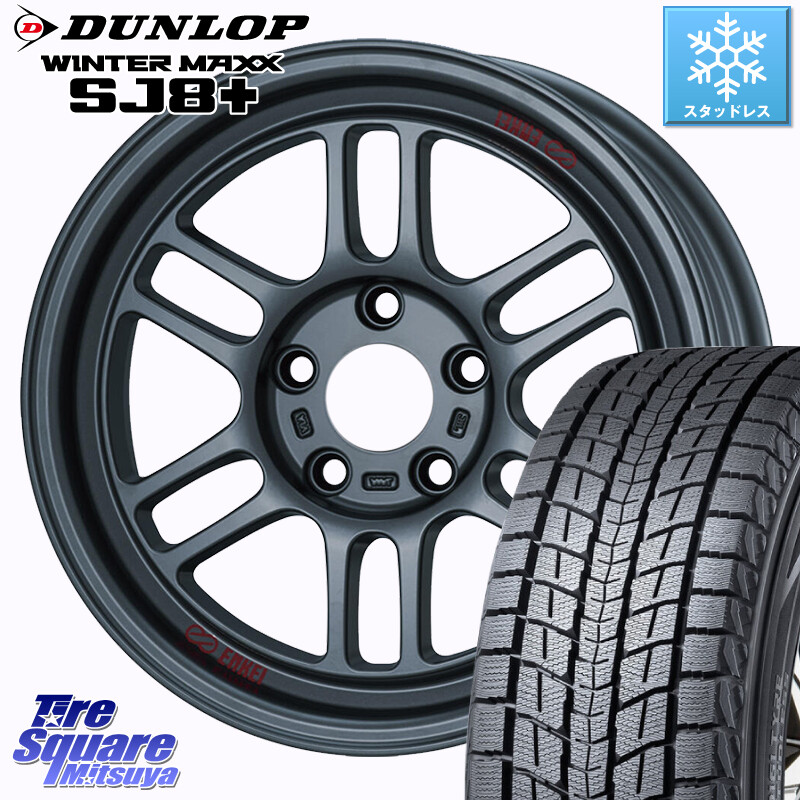 DUNLOP WINTERMAXX SJ8+ ウィンターマックス SJ8プラス スタッドレス ミツヤ 215/65R16ENKEI エンケイ ALLROAD RPT1 ホイール 16インチ【※センターキャップ別売 】 16X7.0J 38 5穴 114.3 カローラクロス ヴェルファイアハイブリッド ヴェルファイア アルファード UX|タイヤスクエアミツヤ