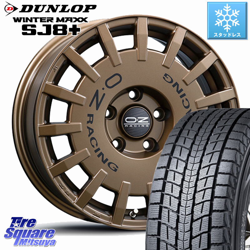DUNLOP WINTERMAXX SJ8+ ウィンターマックス SJ8プラス スタッドレス ミツヤ 215/70R16OZ Rally Racing ラリーレーシング ホイール 16インチ 16X7.0J 45 5穴 114.3 SK系フォレスター パジェロイオ RAV4 10系 RAV4 20系 エレメント｜タイヤスクエアミツヤ 107,305円