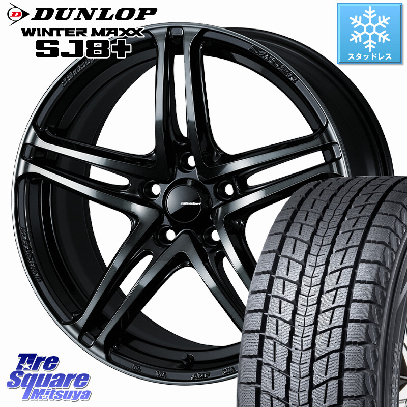 DUNLOP WINTERMAXX SJ8+ ウィンターマックス SJ8プラス スタッドレス ミツヤ 245/60R18WEDS WedsSport SA-52R SA52R ウェッズ スポーツ ホイール 18インチ 18X7.5J 35 5穴 114.3 RAV4 50系 カスタム｜タイヤスクエアミツヤ