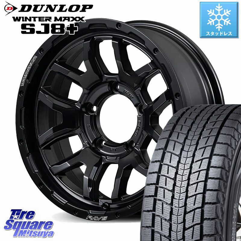 DUNLOP WINTERMAXX SJ8+ ウィンターマックス SJ8プラス スタッドレス ミツヤ 235/70R16RAYS 【欠品次回11~12月】 F6 boost BLACK EDITION TEAM DAYTONA デイトナ ブラックエディション ※インセット-5 ホイール 16インチ 16X6.0J 0 5穴 139.7 ジムニー専用(要リフトア|タイヤスクエアミツヤ