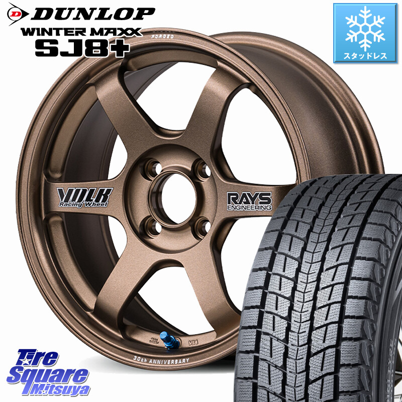 DUNLOP WINTERMAXX SJ8+ ウィンターマックス SJ8プラス スタッドレス ミツヤ 215/65R16RAYS 【欠品次回3~4月】 TE37 SONIC 30th STICKER Ver 鍛造 ホイール 16インチ 16X6.5J 39 4穴 100 ロッキー ガソリン車 4穴 ライズ ガソリン車 4穴|タイヤスクエアミツヤ