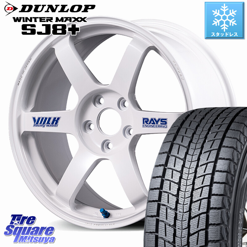 DUNLOP WINTERMAXX SJ8+ ウィンターマックス SJ8プラス スタッドレス ミツヤ 235/55R18RAYS VOLK RACING TE37 SAGA S-plus 30th STICKER Ver ホイール 18インチ 18X8.0J 45 5穴 114.3 T32エクストレイル CX-5 CX-8 ヴァンガード NX レクサス ハリアー|タイヤスクエアミツヤ