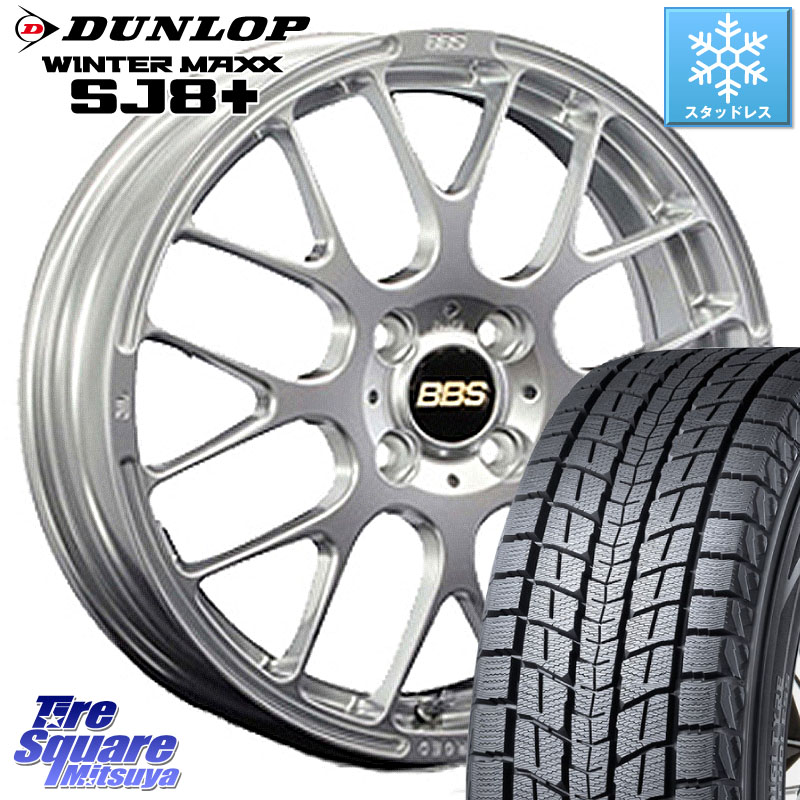 DUNLOP WINTERMAXX SJ8+ ウィンターマックス SJ8プラス スタッドレス ミツヤ 215/65R16 BBS RP 鍛造1ピース ホイール 16インチ 16 X 6.0J +45 4穴 100