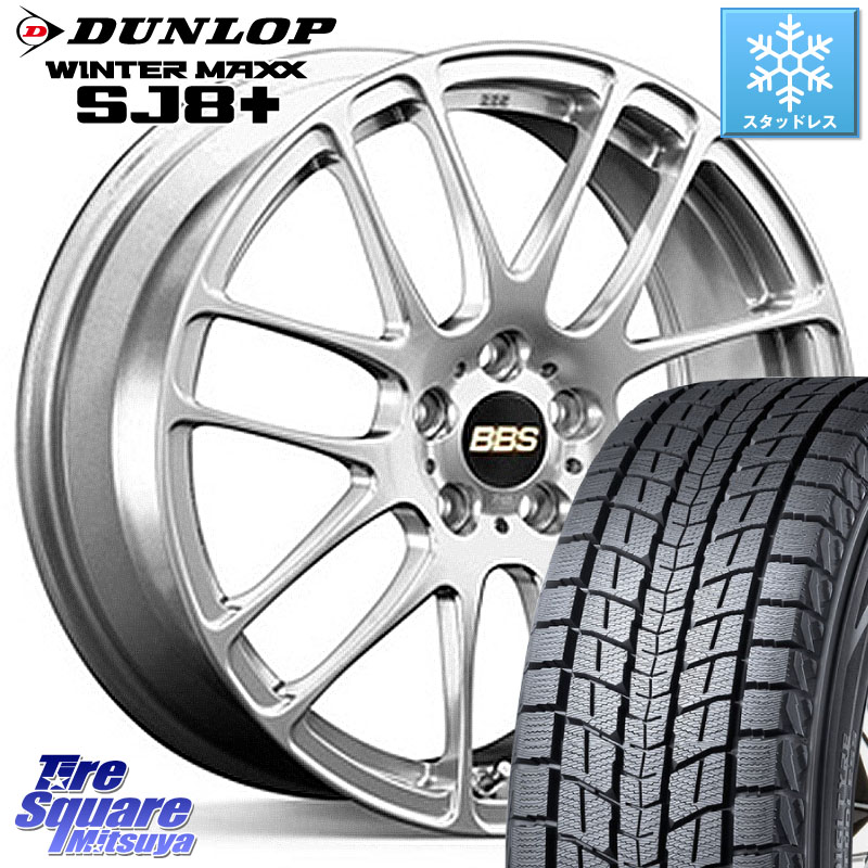 DUNLOP WINTERMAXX SJ8+ ウィンターマックス SJ8プラス スタッドレス ミツヤ 235/65R17 BBS RE-L2 アルミ鍛造1ピース ホイール 17インチ 17 X 7.0J +49 5穴 114.3