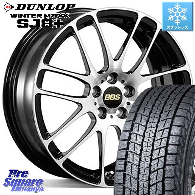 DUNLOP WINTERMAXX SJ8+ ウィンターマックス SJ8プラス スタッドレス ミツヤ 215/65R16BBS RE-L2 鍛造1ピース ホイール 16インチ 16X6.5J 40 4穴 100 ロッキー ガソリン車 4穴 ライズ ガソリン車 4穴|タイヤスクエアミツヤ