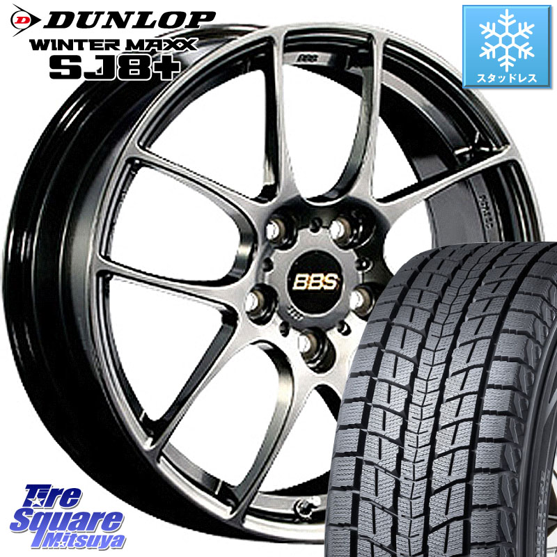 DUNLOP WINTERMAXX SJ8+ ウィンターマックス SJ8プラス スタッドレス ミツヤ 235/55R18 BBS RF 鍛造1ピース DB ホイール 18インチ 18 X 8.5J +38 5穴 114.3