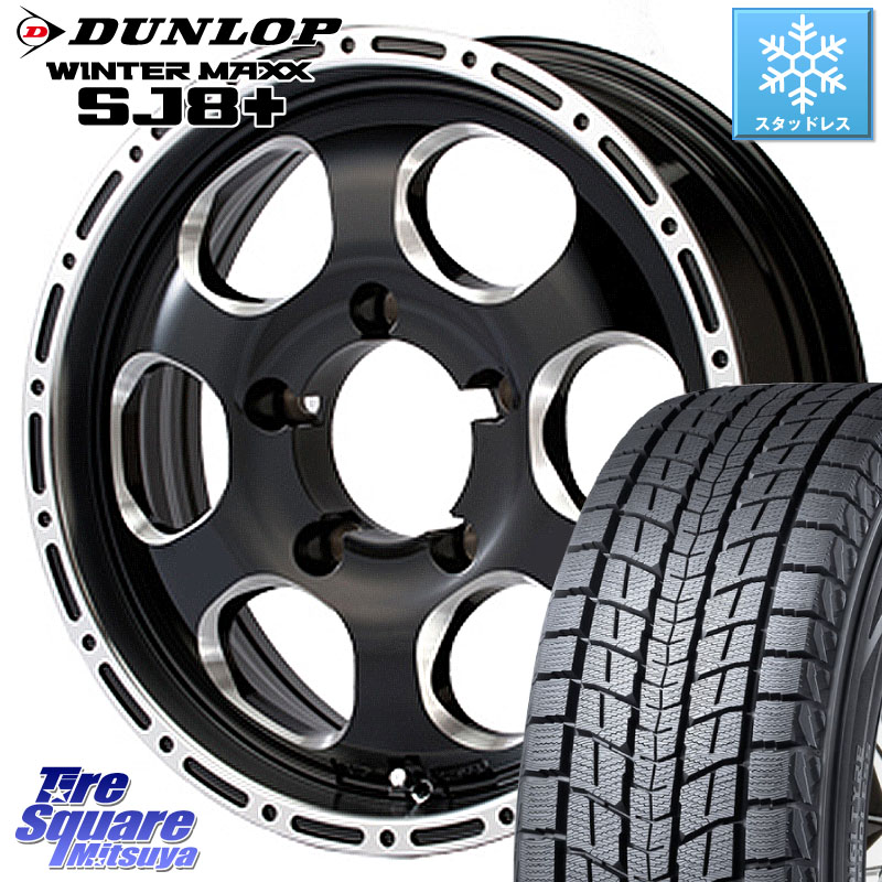 DUNLOP WINTERMAXX SJ8+ ウィンターマックス SJ8プラス スタッドレス ミツヤ 235/70R16MEIWA Blood Stock 1Piece for JIMNY ホイール 16インチ 16X5.5J 20 5穴 139.7 ジムニー専用(要リフトアップ/オーバーフェンダー等) AZオフロード カスタムサイズ|タイヤスクエアミツヤ