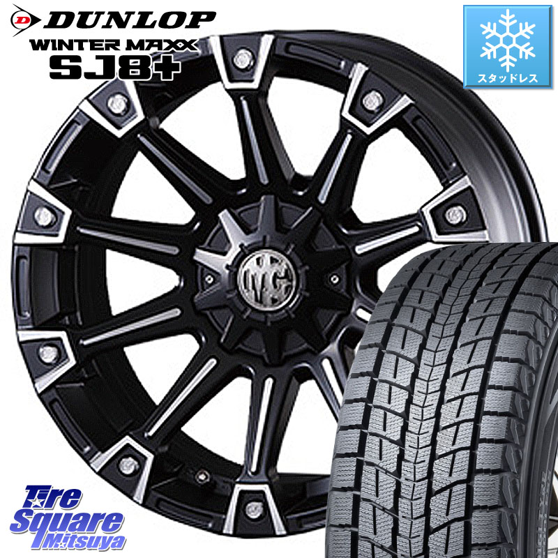 DUNLOP WINTERMAXX SJ8+ ウィンターマックス SJ8プラス スタッドレス ミツヤ 265/65R17 CRIMSON クリムソン MONSTER モンスター ホイール 17インチ 17 X 8.0J +20 6穴 139.7 GUN125ハイラックスHILUX 150系ランドクルーザープラド トライトンGSR