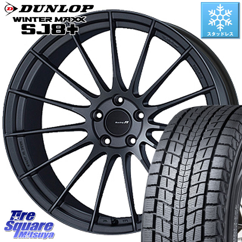 DUNLOP WINTERMAXX SJ8+ ウィンターマックス SJ8プラス スタッドレス ミツヤ 245/45R20ENKEI エンケイ Racing Revolution RS05RR ホイール 20X8.5J 45 5穴 114.3 50系RAV4 80系ハリアー T32エクストレイル CX-5 CX-8 BT5レガシィアウトバック RAV4 50系 ハリアー CR-V|タイヤスクエアミツヤ