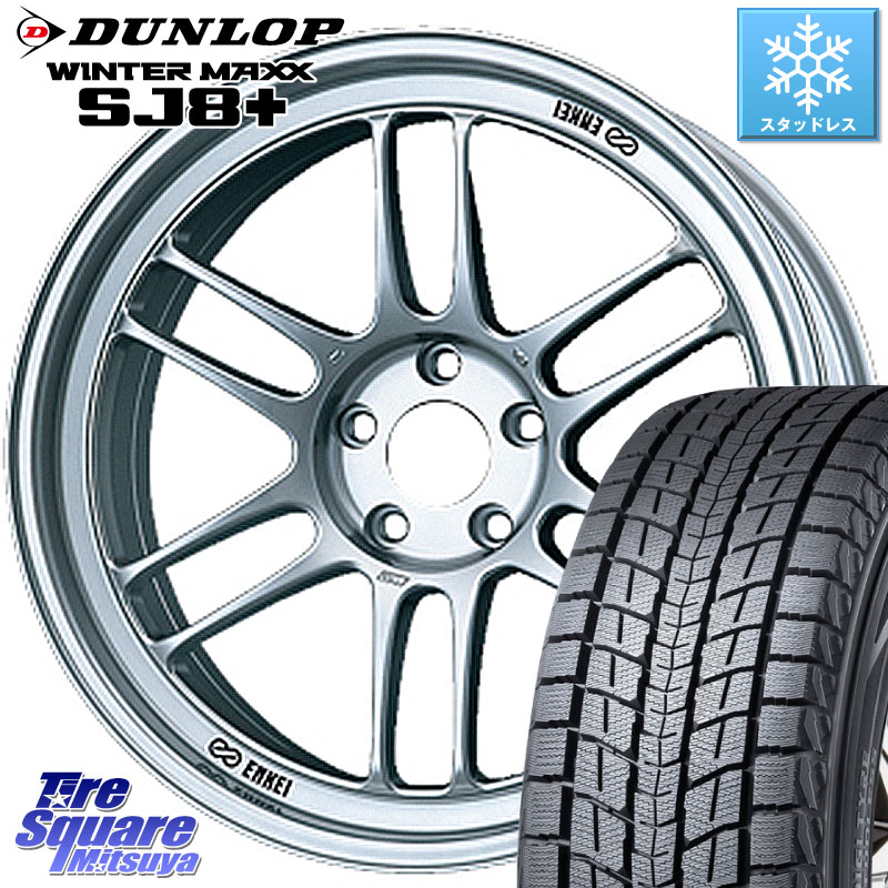 DUNLOP WINTERMAXX SJ8+ ウィンターマックス SJ8プラス スタッドレス ミツヤ 235/55R18 ENKEI エンケイ Racing RPF1 SILVER ホイール 18 X 8.0J +35 5穴 114.3