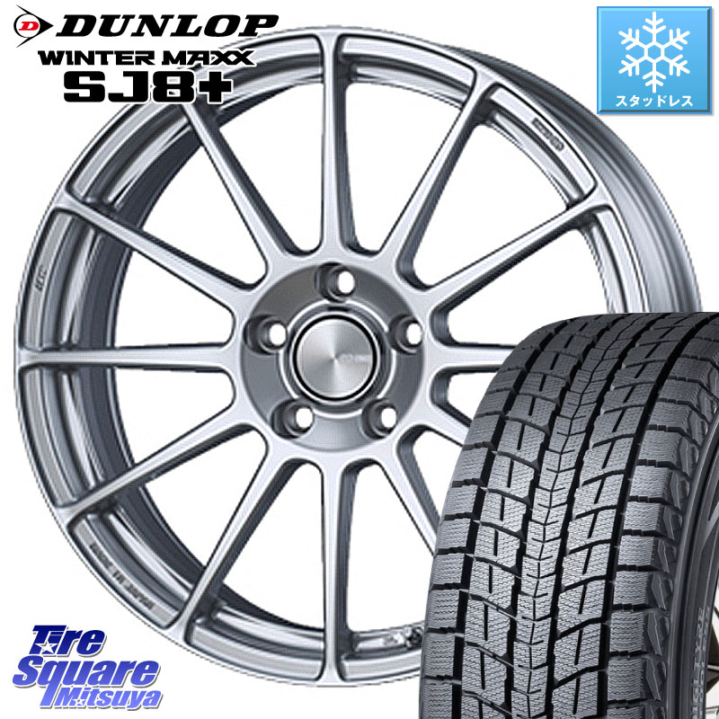 DUNLOP WINTERMAXX SJ8+ ウィンターマックス SJ8プラス スタッドレス ミツヤ 225/55R18 ENKEI エンケイ PerformanceLine PF03 ホイール 18 X 7.5J +48 5穴 114.3 E52エルグランド ZR-V レヴォーグレイバック SL系フォレスター SK系フォレスター