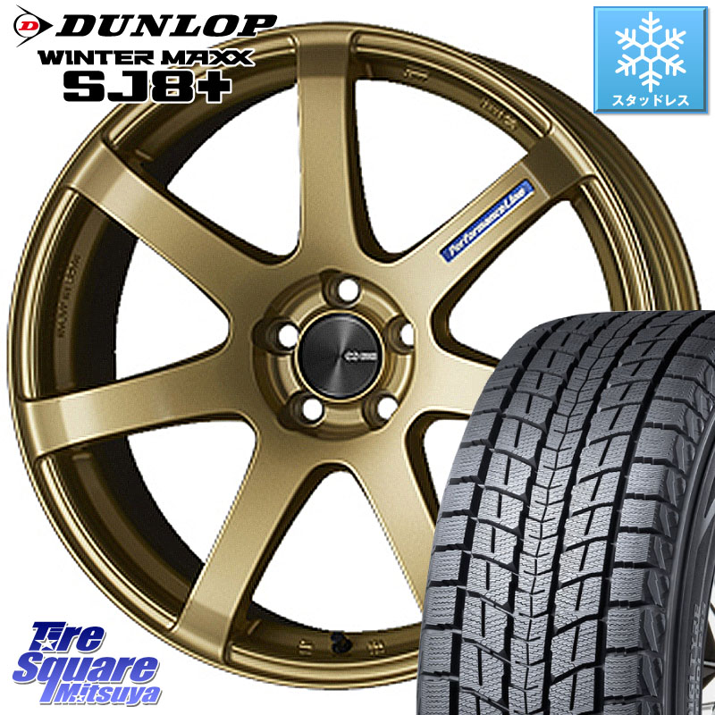 DUNLOP WINTERMAXX SJ8+ ウィンターマックス SJ8プラス スタッドレス ミツヤ 235/60R18ENKEI エンケイ PerformanceLine PF07 -COLORS- 18X7.5J 48 5穴 114.3 CX-5 CX5 MAZDA CX-7 CX7 MAZDA CR-V｜タイヤスクエアミツヤ