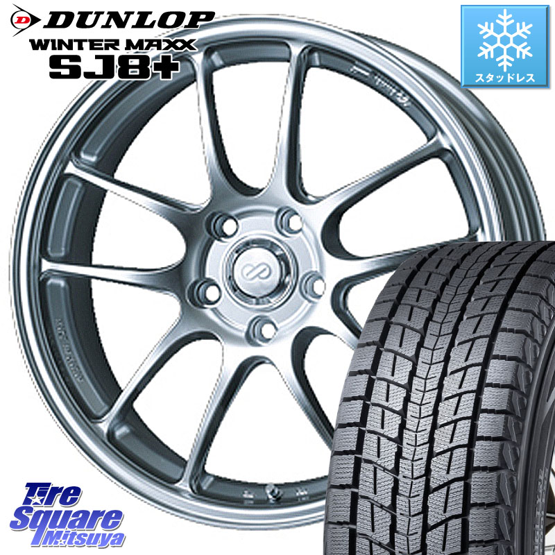 DUNLOP WINTERMAXX SJ8+ ウィンターマックス SJ8プラス スタッドレス ミツヤ 225/60R17 ENKEI エンケイ PerformanceLine PF01 ホイール 17 X 6.5J +48 5穴 114.3 E52エルグランド
