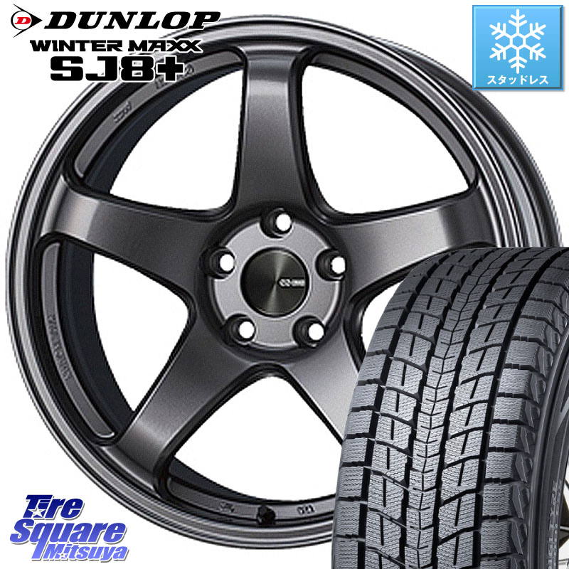 DUNLOP WINTERMAXX SJ8+ ウィンターマックス SJ8プラス スタッドレス ミツヤ 235/60R18ENKEI エンケイ PerformanceLine PF05 DS 18インチ 18X7.5J 48 5穴 114.3 CX-5 CX5 MAZDA CX-7 CX7 MAZDA CR-V|タイヤスクエアミツヤ