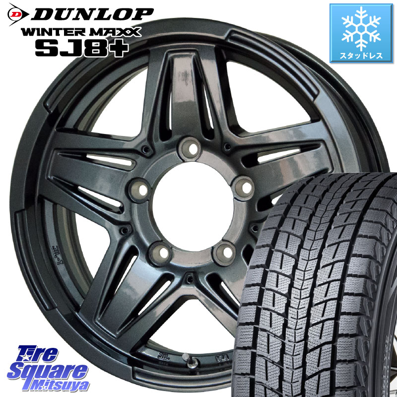 DUNLOP WINTERMAXX SJ8+ ウィンターマックス SJ8プラス スタッドレス ミツヤ 225/70R16HotStuff マッドクロス JB-01 JB01 (GM) ホイール 16インチ 16X6.0J 0 5穴 139.7 ジムニー専用(要リフトアップ/オーバーフェンダー等) ジムニ&minus;シエラ/ノマド(カスタム) AZオフロー｜タイヤスクエアミツヤ