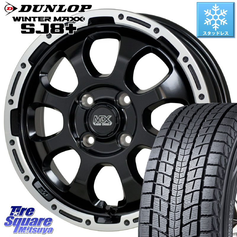 DUNLOP WINTERMAXX SJ8+ ウィンターマックス SJ8プラス スタッドレス ミツヤ 215/70R16HotStuff マッドクロス GRACE グレイス BK 4H 在庫● ホイール 16インチ ★サマーセール★ 16X6.0J 42 4穴 100 ロッキー ガソリン車 4穴 ライズ ガソリン車 4穴|タイヤスクエアミツヤ