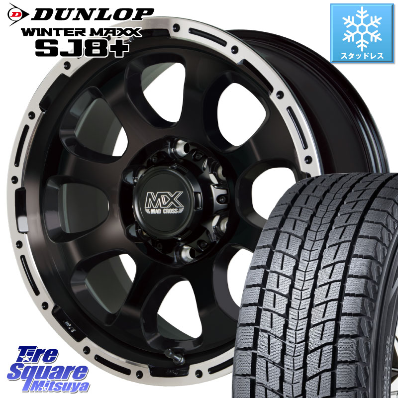 DUNLOP WINTERMAXX SJ8+ ウィンターマックス SJ8プラス スタッドレス ミツヤ 265/70R17 HotStuff マッドクロス GRACE グレイス BK 6H 在庫● ホイール 17インチ ★サマーセール★ 17 X 8.0J +20 6穴 139.7 80,201円